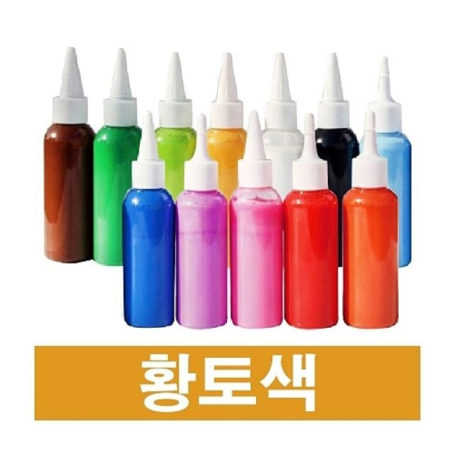 우드락 물감 스치로폼물감 우드락 낱색 스티로폼 EK