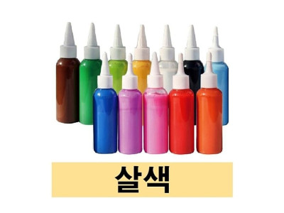 우드락 물감 스치로폼물감 우드락 낱색 스티로폼 EC