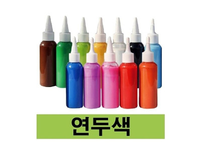 우드락 물감 스치로폼물감 우드락 낱색 스티로폼 EE