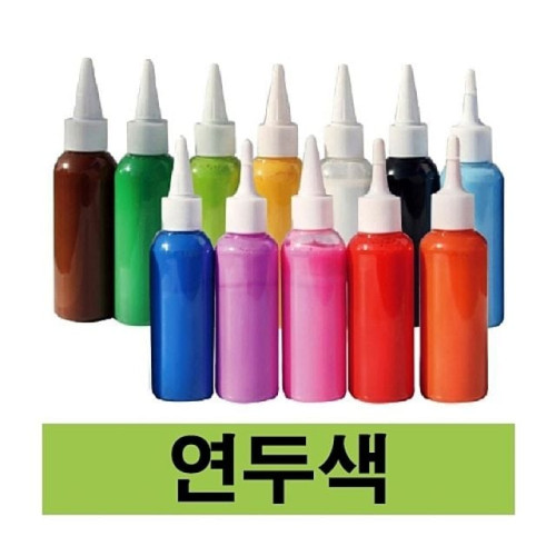 우드락 물감 스치로폼물감 우드락 낱색 스티로폼 EE