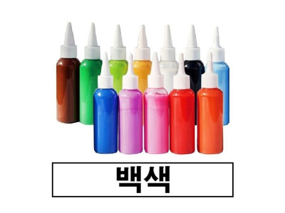 우드락 물감 스치로폼물감 우드락 낱색 스티로폼 DR