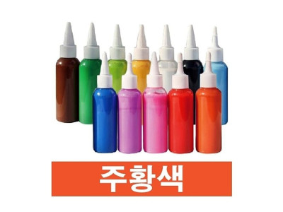우드락 물감 스치로폼물감 우드락 낱색 스티로폼 EG