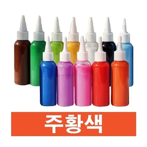 우드락 물감 스치로폼물감 우드락 낱색 스티로폼 EG