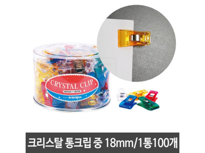 카파맥스 크리스탈 통크립 중 1통/100P