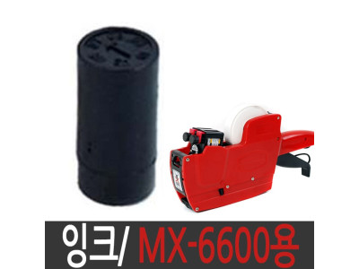 모텍스라벨기 인쇄 가격표 사무용품 mx 6600 잉크