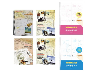 펜피아 수학 논술 반반 노트 2분할 색상 랜덤 1개