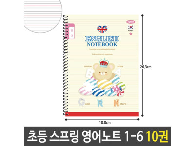 (여)펜피아 스프링초등노트 1000w.1-6영어 10권
