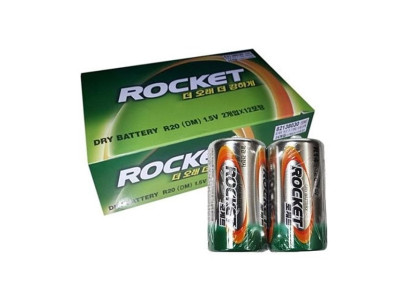 로케트 건전지 1.5V/DM/R20.대/2개.1박스(96)
