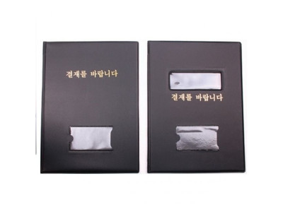여울 결재서류 무창.A4