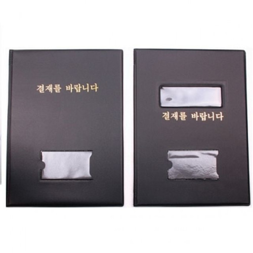 여울 결재서류.A4