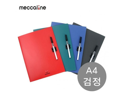 메카라인 세미나화일.A4/검정.1개
