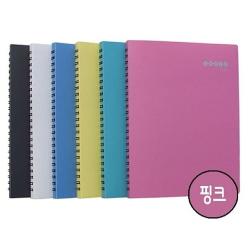 스마트화일.A4/핑크.1개/40P