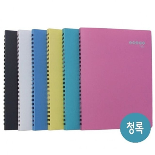 스마트화일.A4/청록.1개/40P