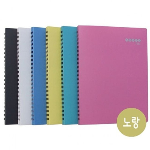 스마트화일.A4/노랑.1개/40P