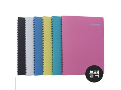 스마트화일.A4/블랙.1개/40P