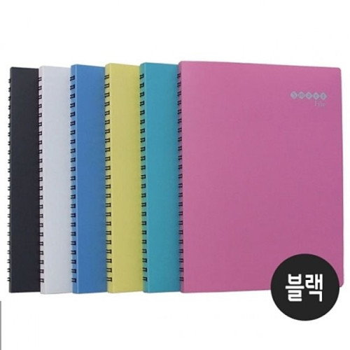 스마트화일.A4/블랙.1개/40P