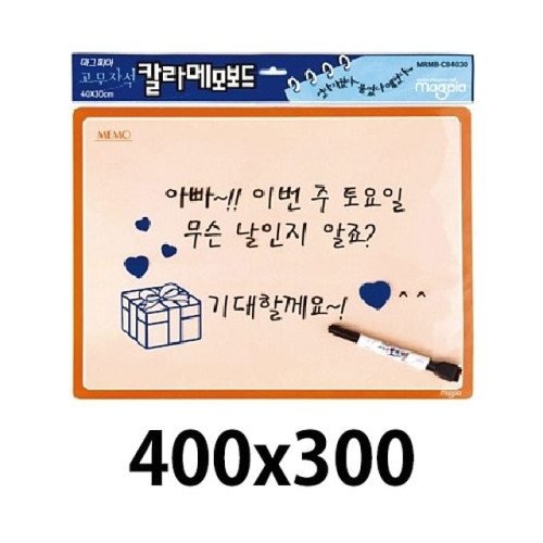 마그피아 칼라고무자석메모보드.400X300/오렌지
