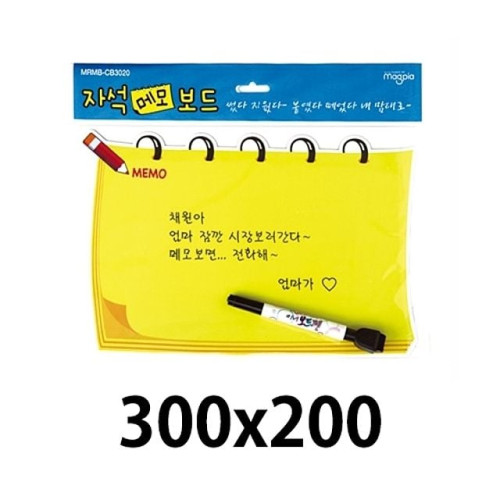 마그피아 고무자석메모보드.노트형/300X200mm