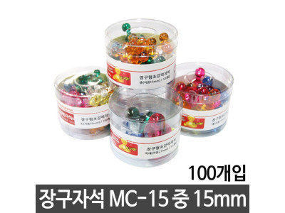 다산 장구자석 MC-15.중/15mm.1통/100개