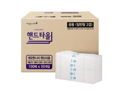 깨끗한나라 2겹 핸드타월 100매x50입 215x215mm