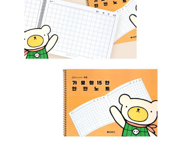 단추 가로형 15칸 칸칸노트 10개 스프링 받아쓰기공책