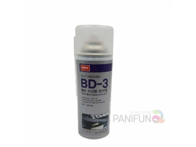 나바켐 BD-3 벨트드레싱 팬벨트소음 컨베이어벨트 콘