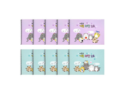 가로 15칸 스프링 노트 칸칸 초등학생 공책 혼합 10개