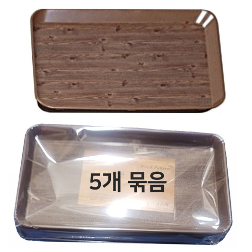 옹이무늬 사각쟁반 5개 업소용 양념통 받침대 트레이