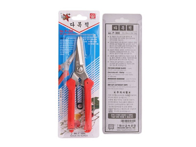 다목적 가위 P-300