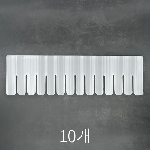 스내지 칸막이보드(대) 12x42cm(벌크10P) 서랍칸막이