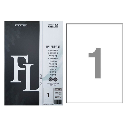 플로엠 전산 라벨지 분류 표기용 A4 100매 FL4101