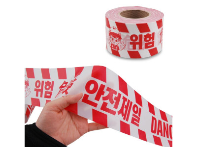 위험표시 출입통제 안전테이프 경계 안전띠