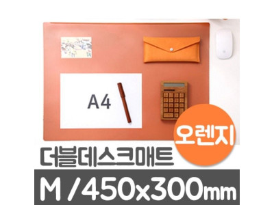 윈스타 더블데스크매트 오렌지.M/450X300