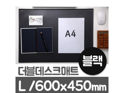 윈스타 더블데스크매트 블랙.L/600X450