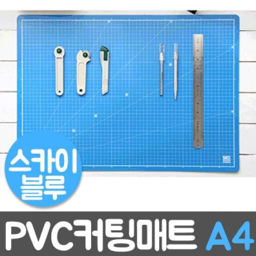 윈스타 PVC칼라커팅매트 스카이블루.A4/300X215