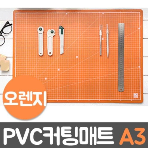 윈스타 PVC칼라커팅매트 오렌지.A3/450X300