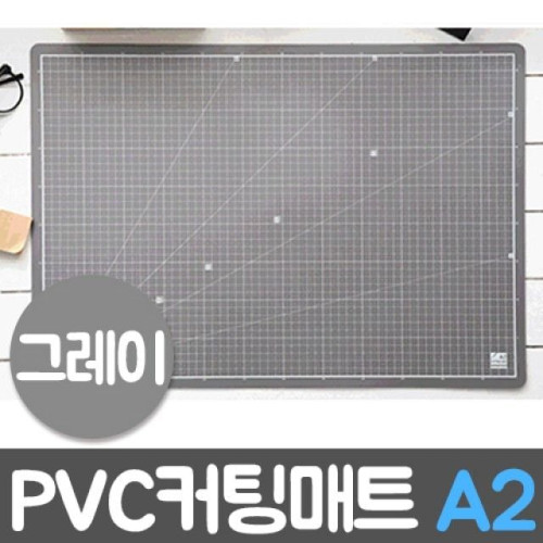 윈스타 PVC칼라커팅매트 그레이.A2/620X450