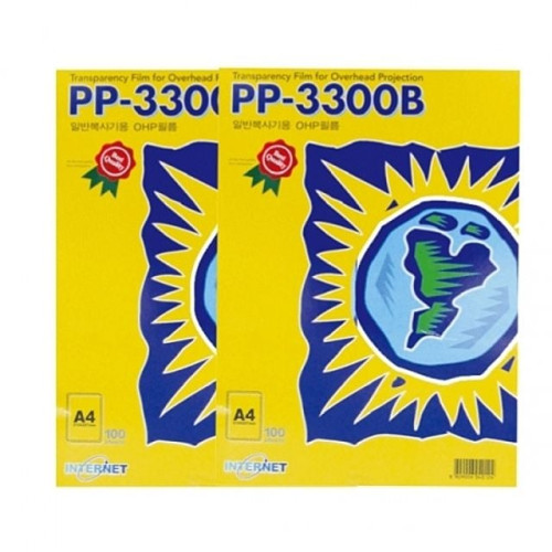 복사전용 OHP필름 A4 100매 PP3300B