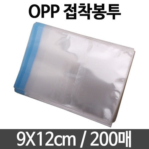 opp 봉투 미니 pe pp 투명 택배 테이프 9X12 200매