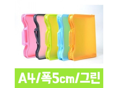 청운 광폭지퍼화일cw-2213/그린