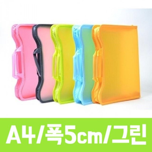 청운 광폭지퍼화일cw-2213/그린