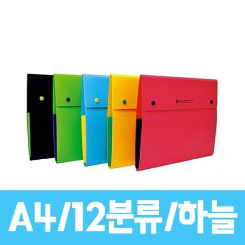 청운 12분류 도큐멘트화일.하늘/A4.1개