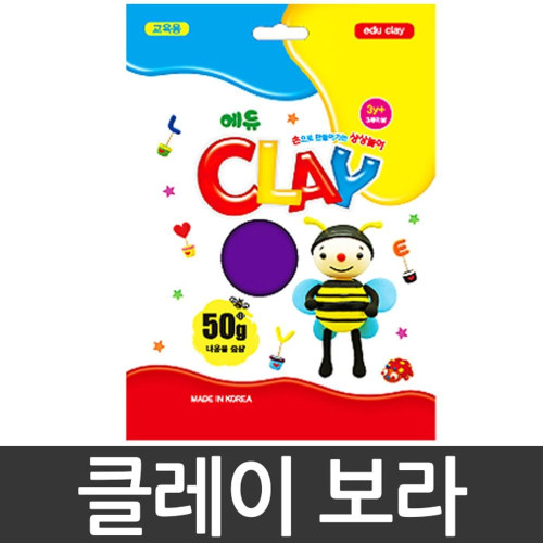 토단 클레이.50g/보라.