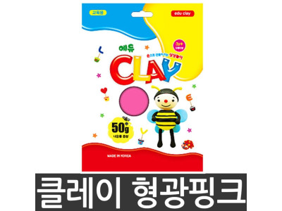 토단 클레이.50g/형광핑크.