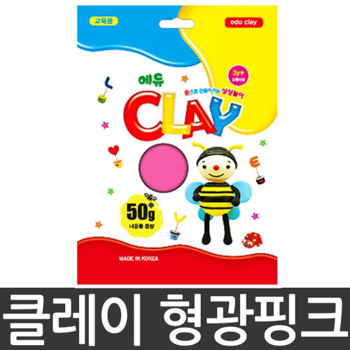 토단 클레이.50g/형광핑크.