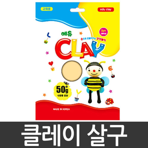 토단 클레이.50g/살색.