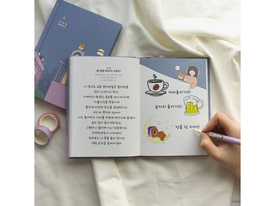 핑크풋 내 마음 열어보기 100가지 질문