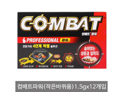 컴배트파워(작은바퀴벌레용)1.5gx12개입
