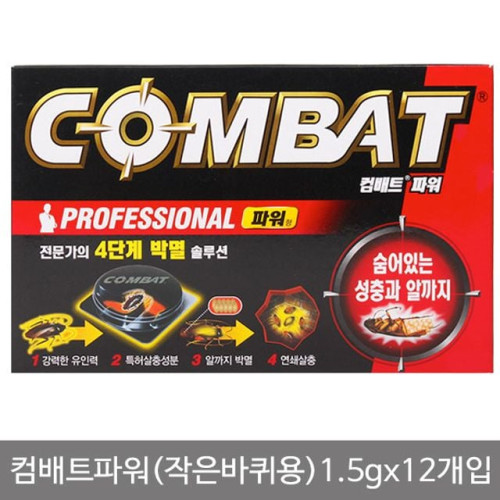 컴배트파워(작은바퀴벌레용)1.5gx12개입