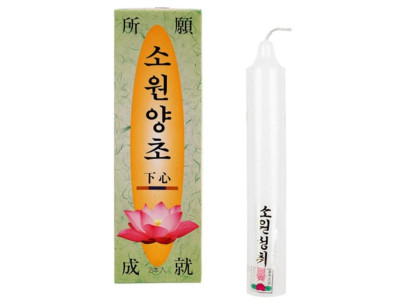 소원양초 2500호 2P